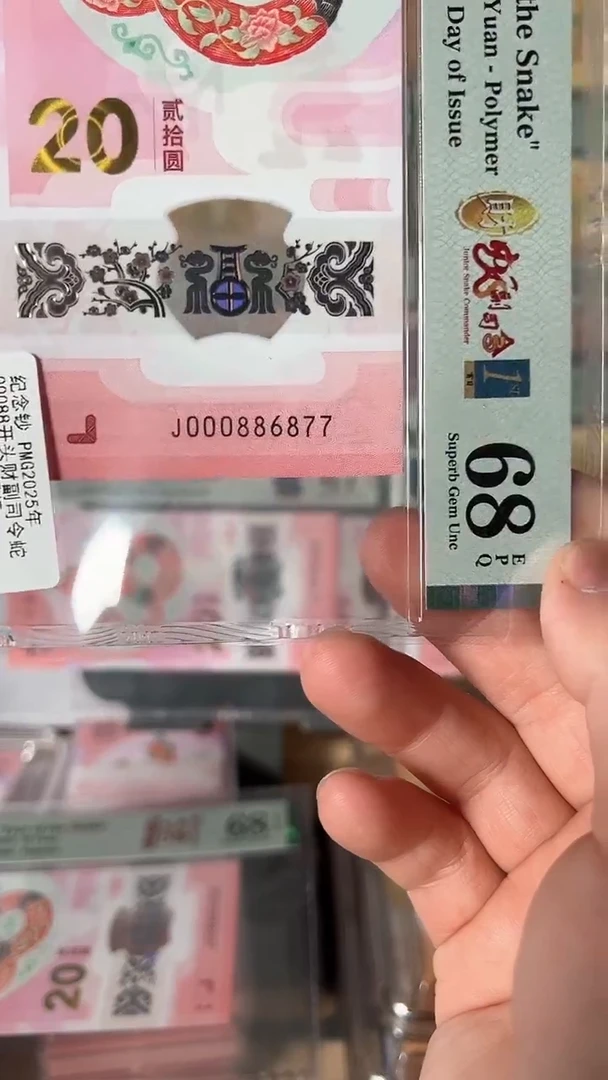 【闪购商品】塑料蛇副司令PMG68分000886877