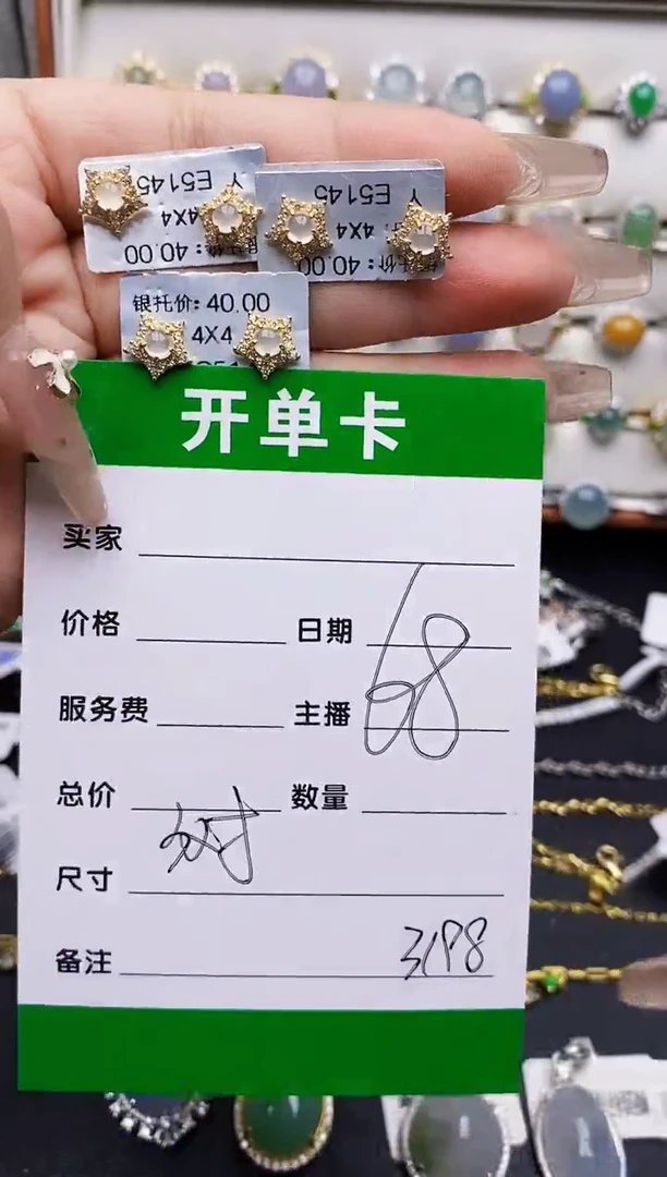 翡翠戒指银S925镶嵌3198