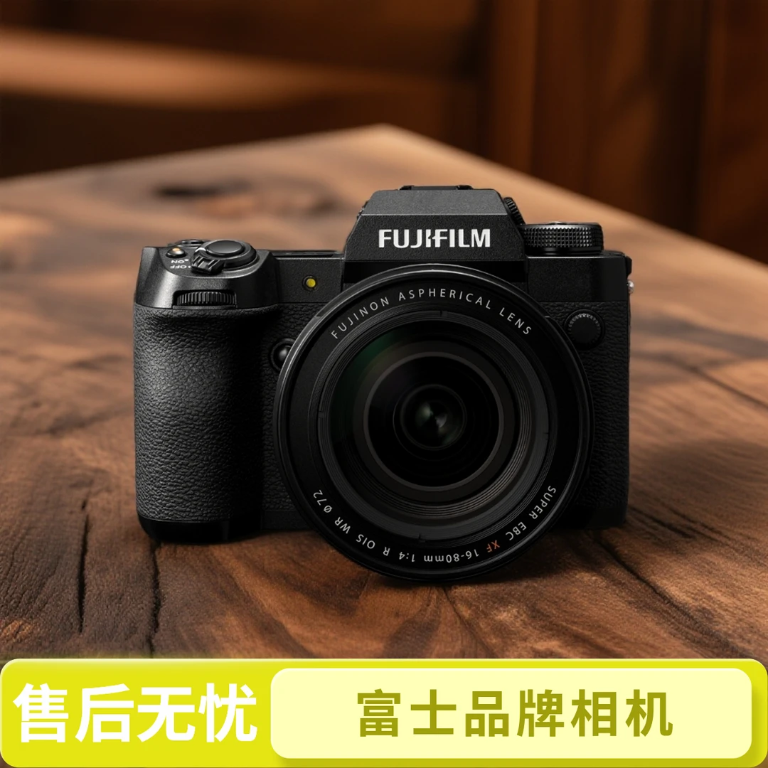 99新 Fujifilm/富士 XH2 XH2S 富士微单数码相机