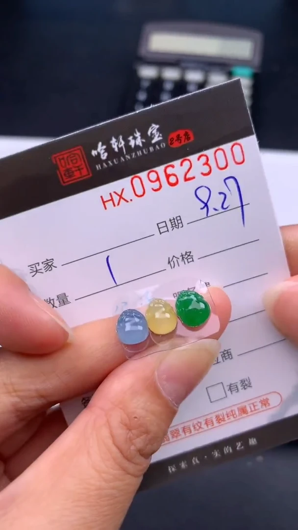 吊坠(不含链)未镶嵌翡翠哈轩 裸石3