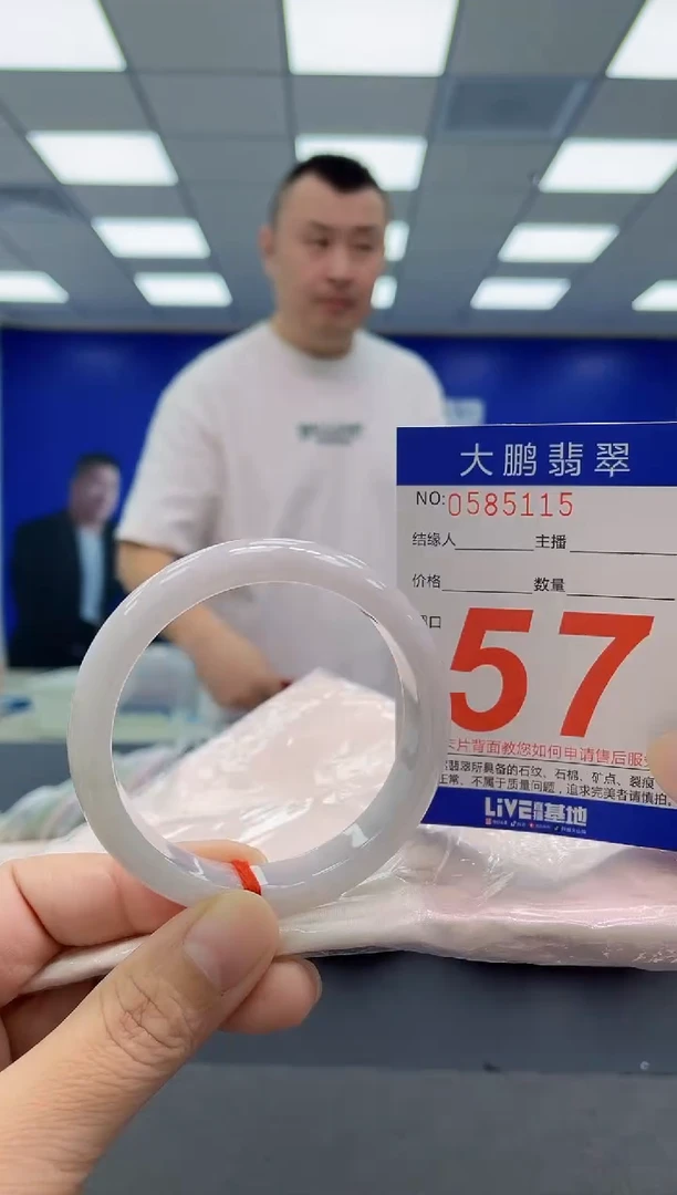 未镶嵌手镯翡翠AAAAAAAAAA