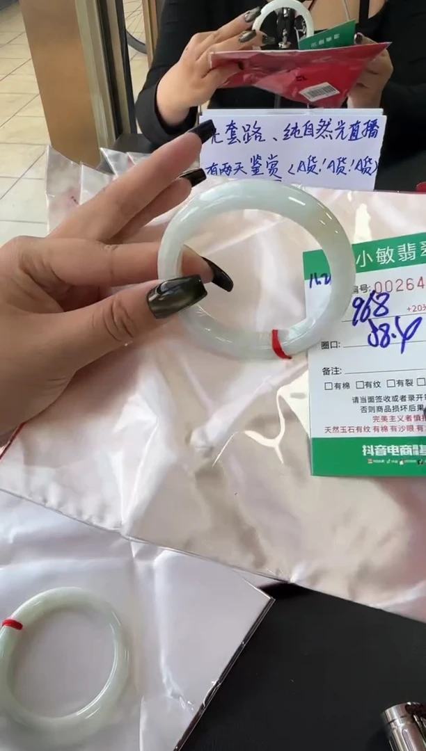 未镶嵌手镯翡翠A货手镯/微瑕