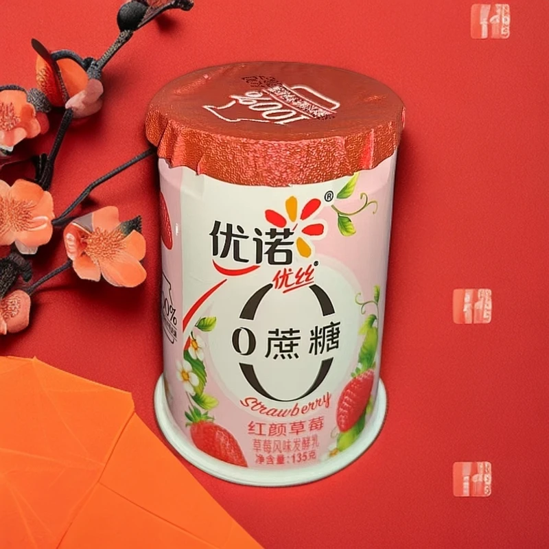 短保28天【25.02.26到期】优诺0蔗糖红颜草莓发酵乳酸奶135g*9杯