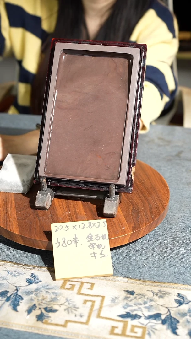 8寸回流盘古坑老宋坑带木盒