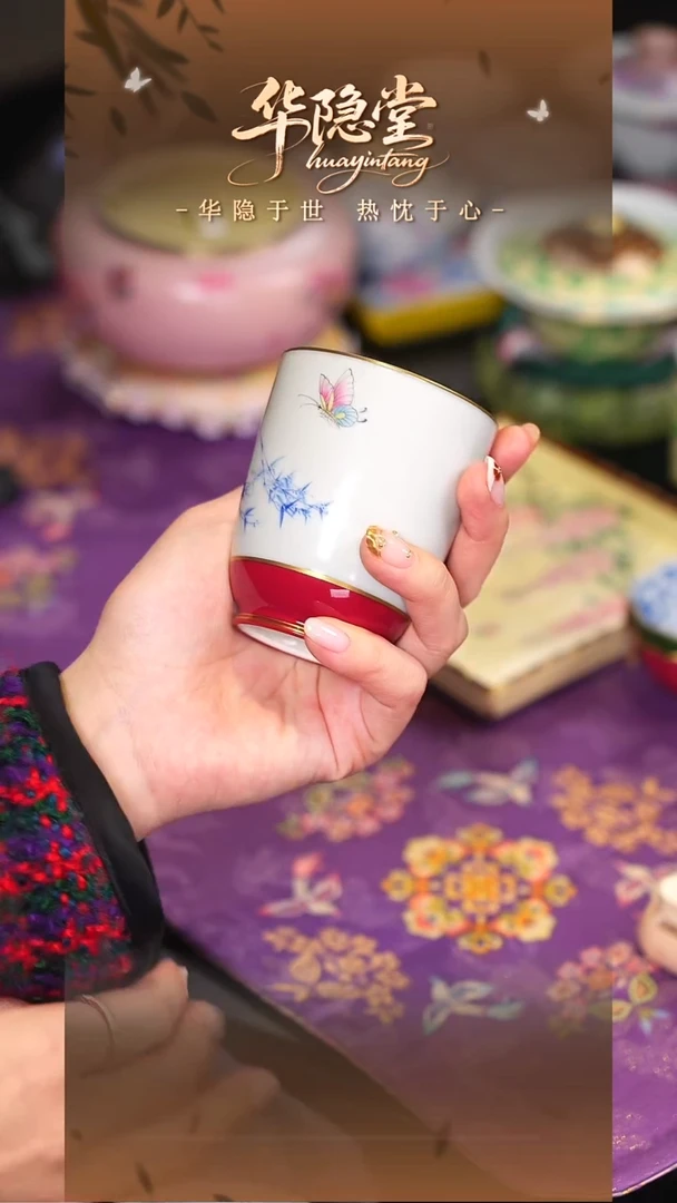 华隐堂   玫瑰红   竹子   可乐杯