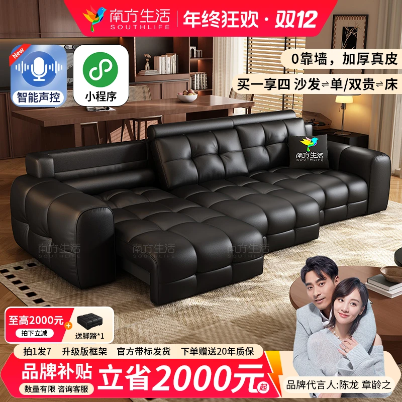 SOUTHLIFE/南方生活新TC125电动头层牛皮沙发劳伦斯沙发客厅家用