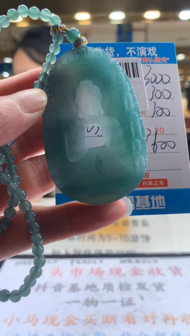 未镶嵌定制翡翠天然翡翠A货拍一发一