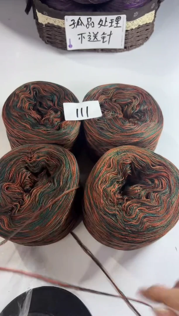 羊毛丝光混纺羊毛线2斤编号111胡桃色