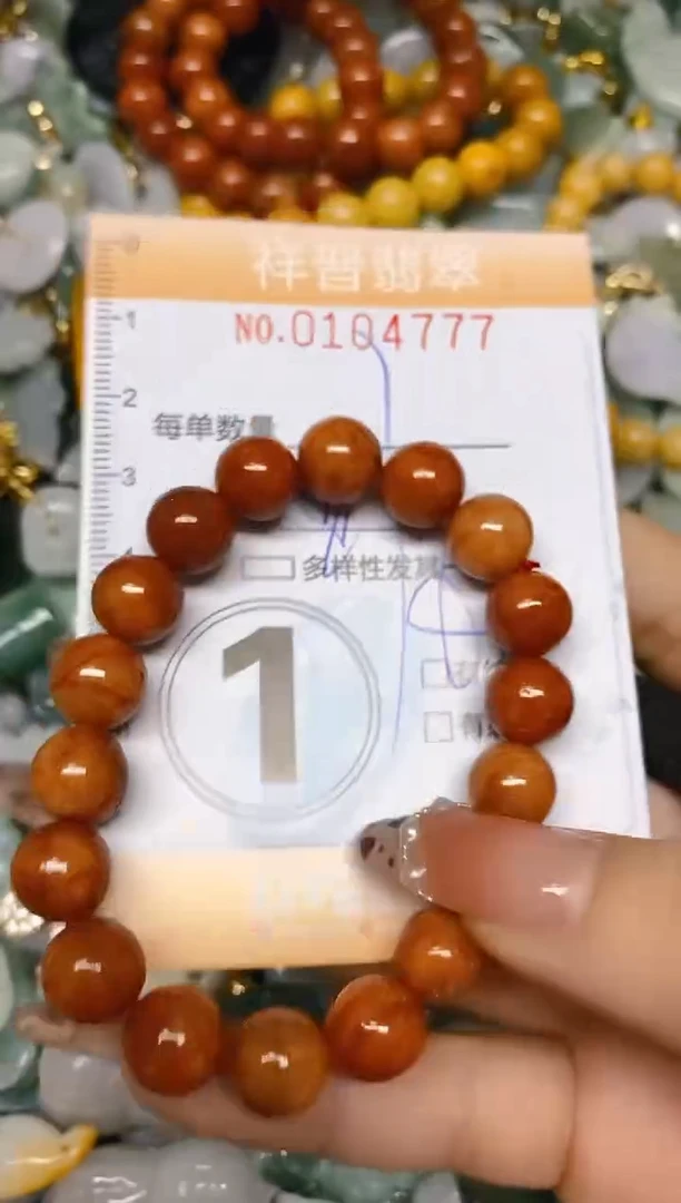 【闪购商品】翡翠颈饰未镶嵌闪购0104777多样性发其一