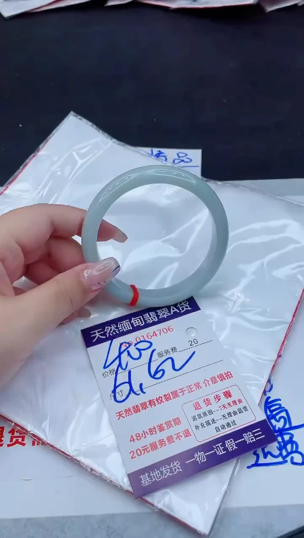 翡翠手镯未镶嵌400.0000000