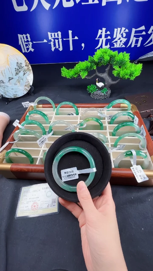 未镶嵌手镯石英质玉（非洲翠）圈口60