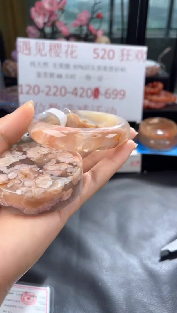 石英质玉手镯未镶嵌59