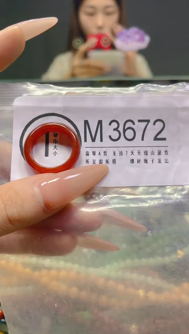 颈饰未镶嵌翡翠17.7MM/M/翡翠A货，一件也是批发价