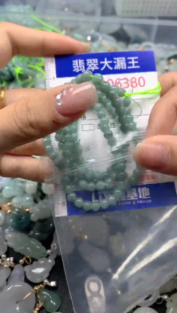颈饰未镶嵌翡翠6380