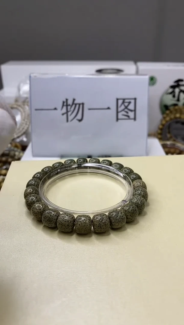 手串星月菩提一物一图-W8-100