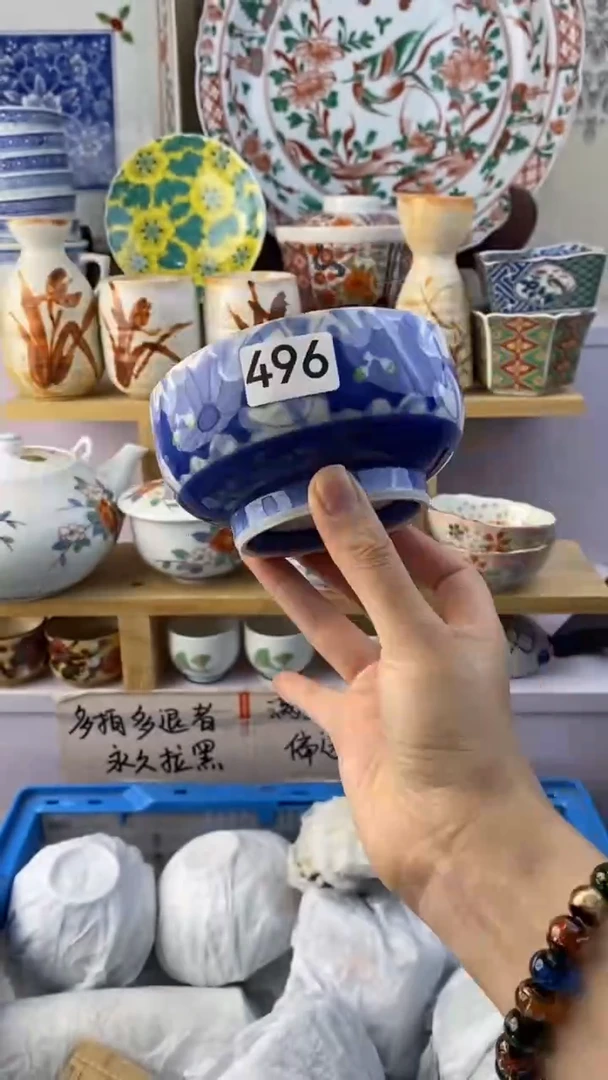 无雪*莹满38包邮谨慎参拍496
