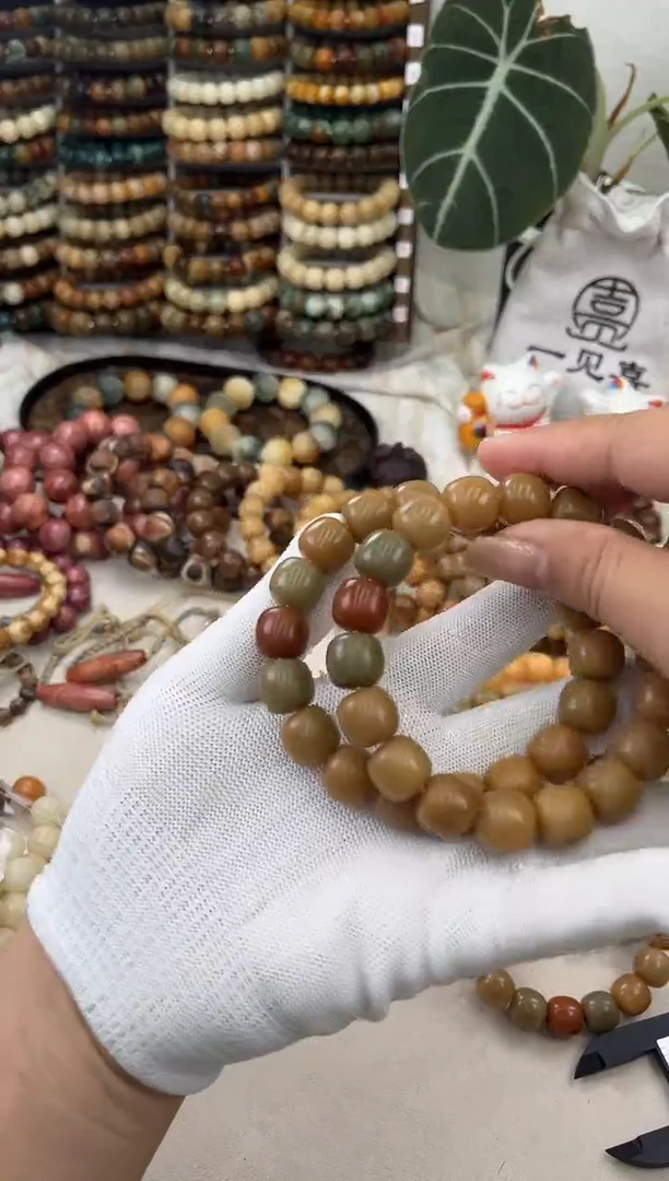 菩提根/象牙果手串a760卡14 干磨老料