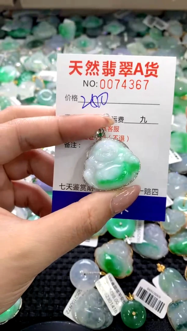 颈饰18K金镶嵌翡翠11111111