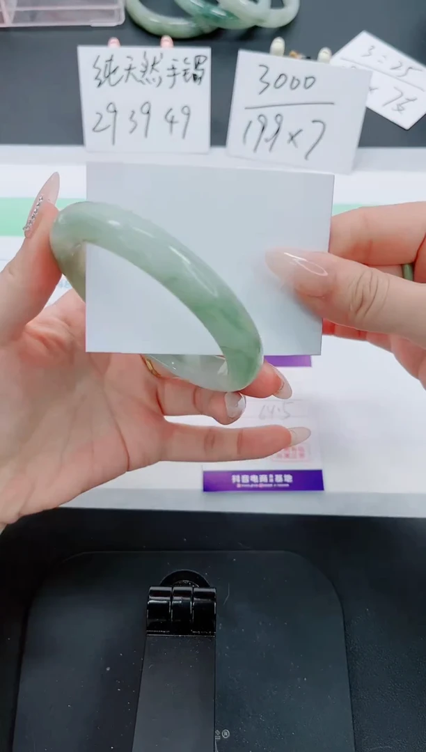 【闪购商品】石英质玉手镯未镶嵌43号-64.5圈