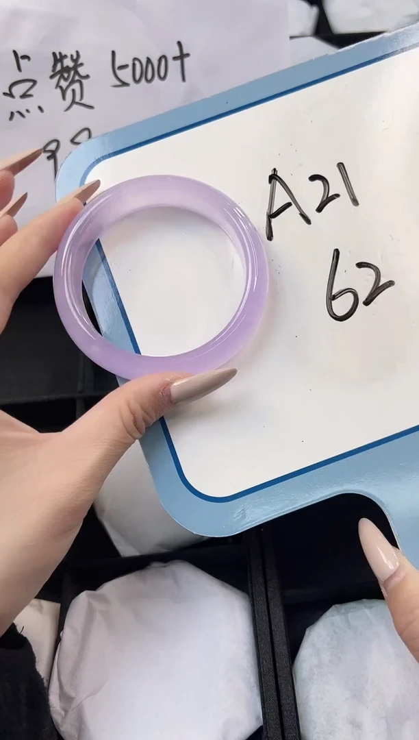 未镶嵌手镯石英质玉62圈口A21