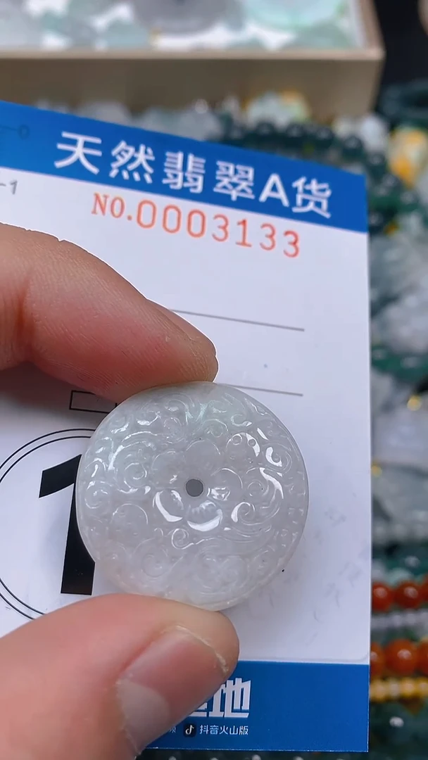 颈饰未镶嵌翡翠闪购0003133