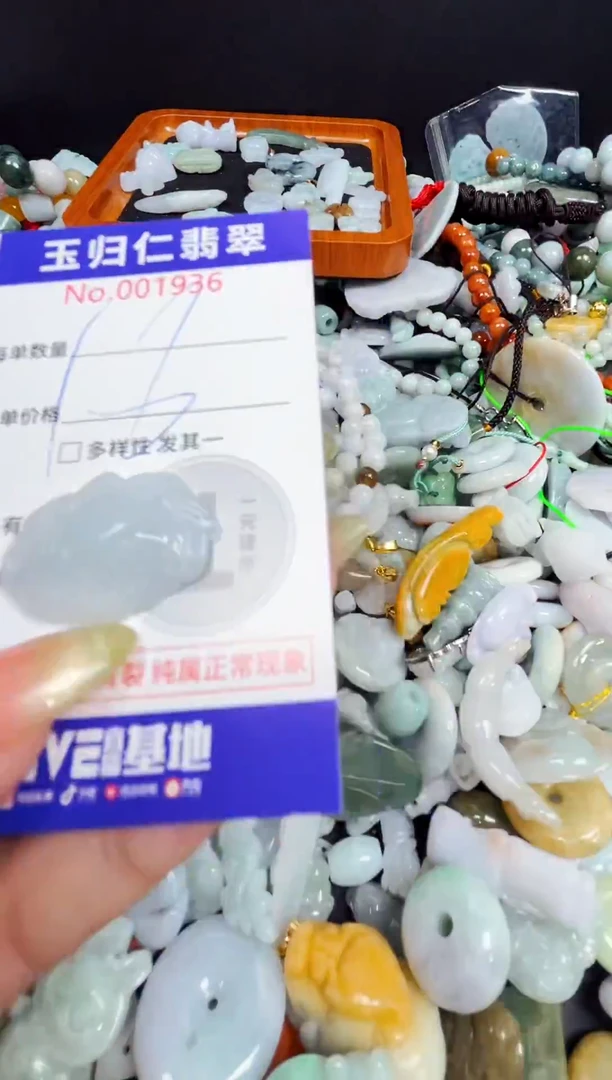 颈饰未镶嵌翡翠112