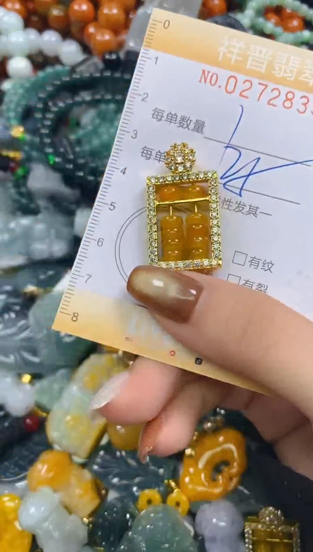 颈饰未镶嵌翡翠闪购0272835多样性发其一