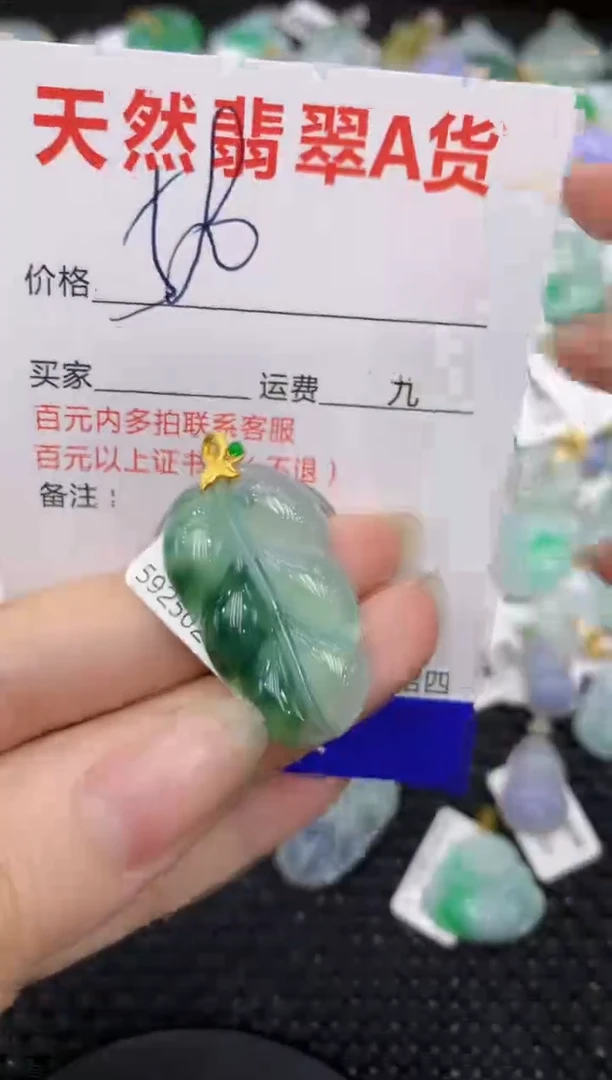 【闪购商品】翡翠颈饰18K金镶嵌88888888881