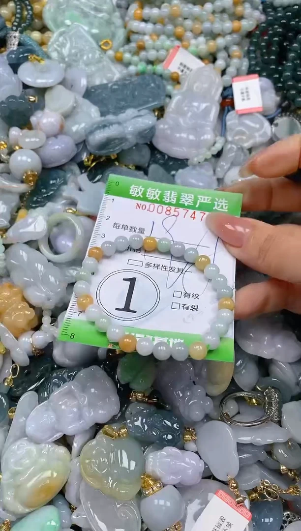 【闪购商品】翡翠颈饰未镶嵌闪购0085747