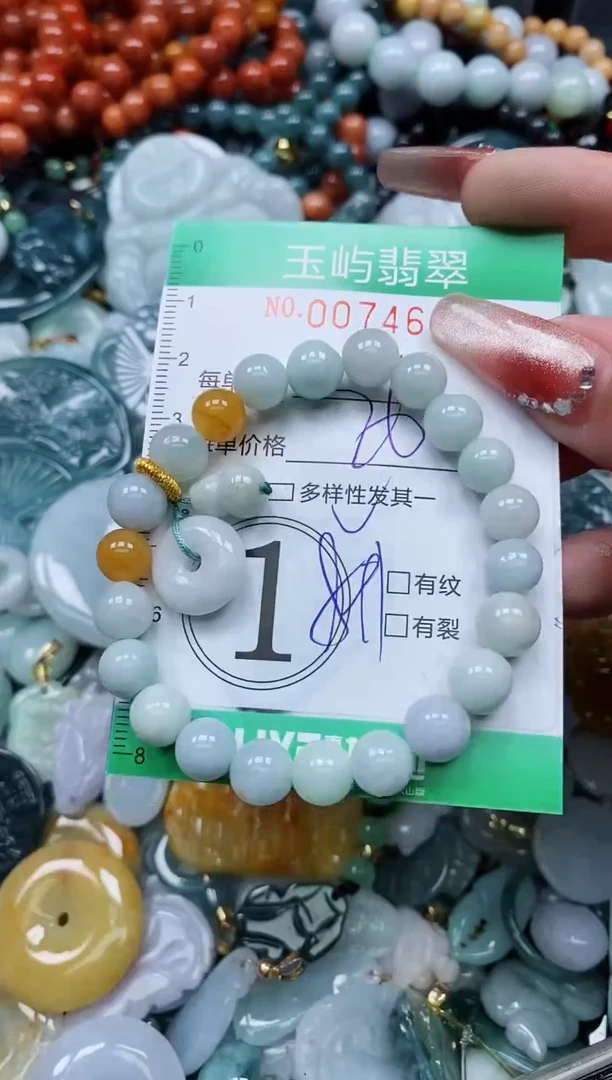 【闪购商品】翡翠颈饰未镶嵌闪购0074687多样性发其一