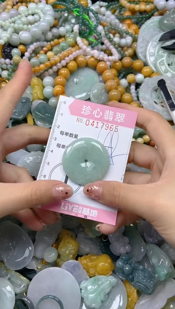 颈饰未镶嵌翡翠闪购0417965