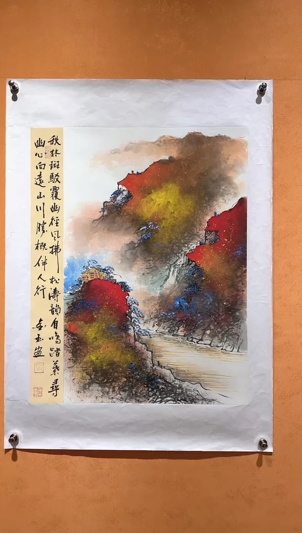 国画刘金玉教授亲笔手绘