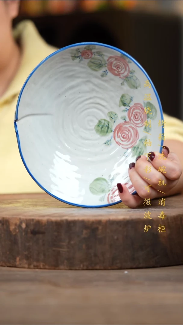 瓷片景德镇高温釉下彩（食品级）