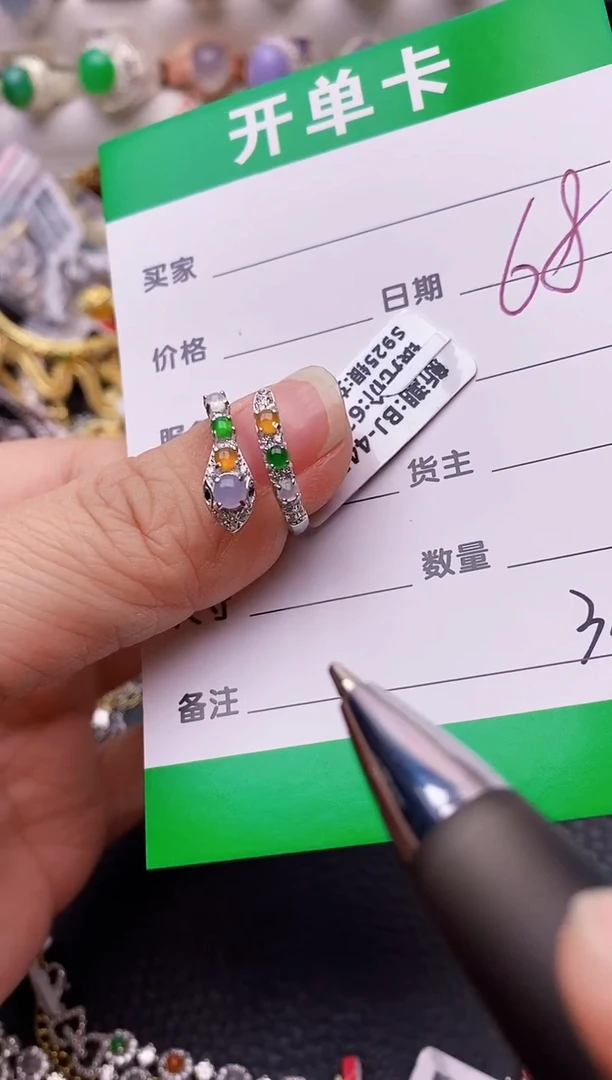 【闪购商品】翡翠戒指银S925镶嵌/3426