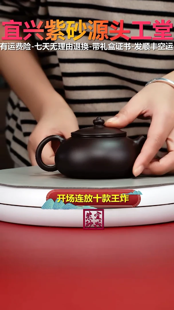 茶壶紫砂蒋静明一厂老紫泥光素寒江190CC