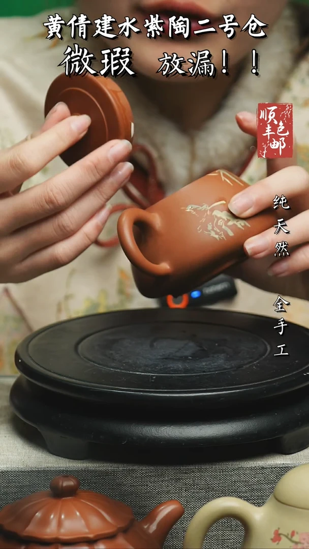 【闪购商品】壶云南建水紫陶微瑕  28