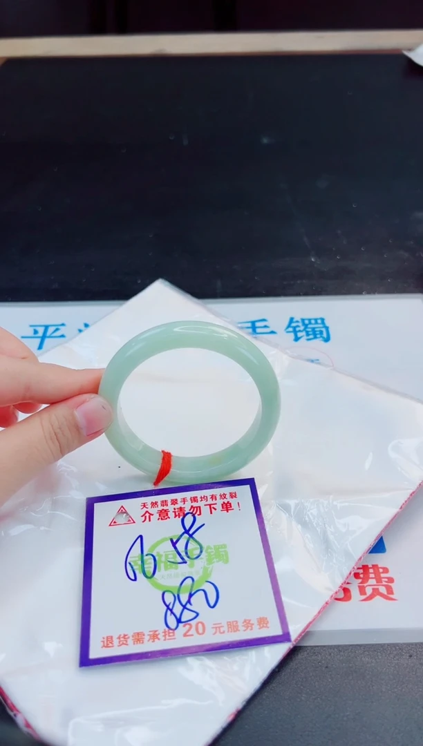 未镶嵌手镯翡翠天然缅甸翡翠A货！A货！A货！A货！A货！