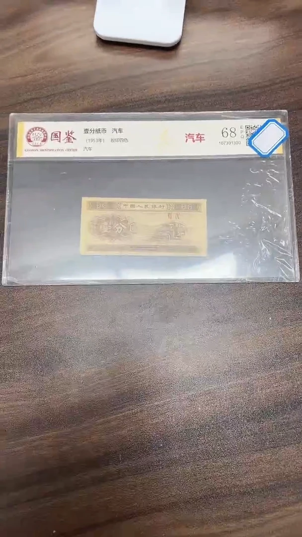 指定链接壹分单张