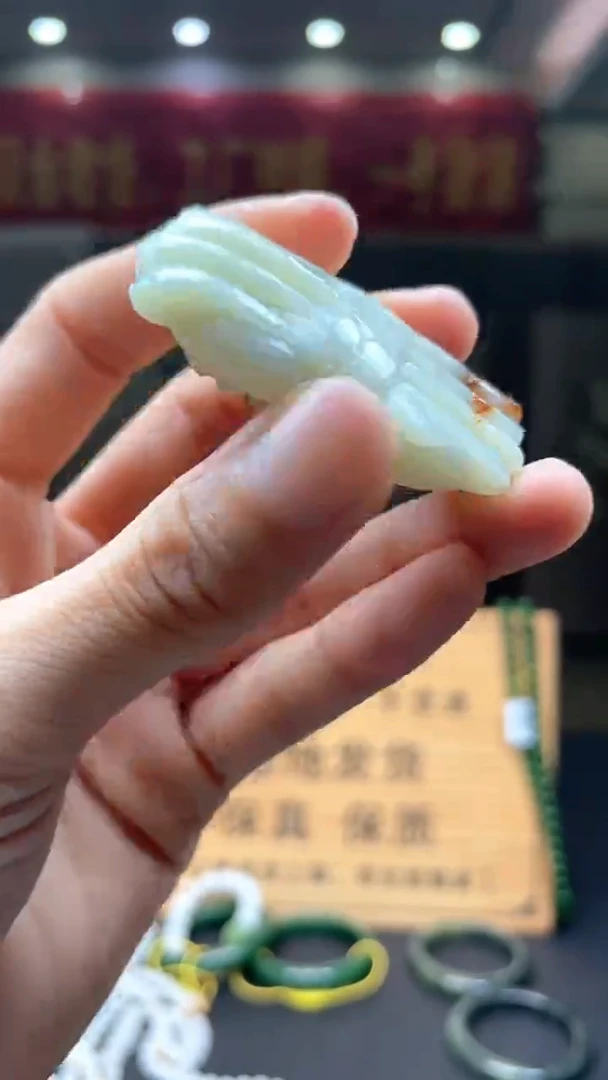 定制和田玉********397