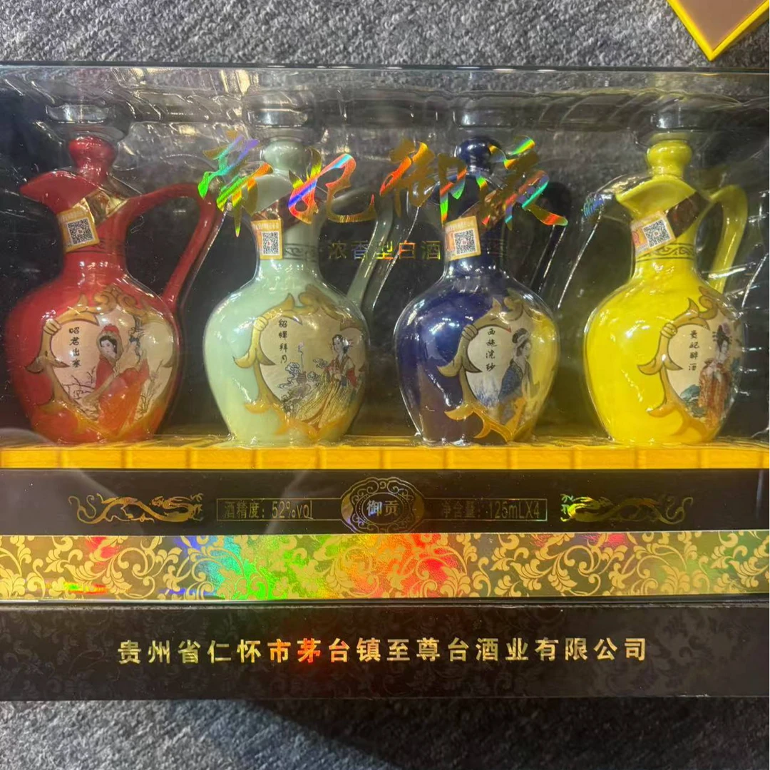 苏冠苏冠（一箱4瓶）四大美人浓香型白酒52度125ML