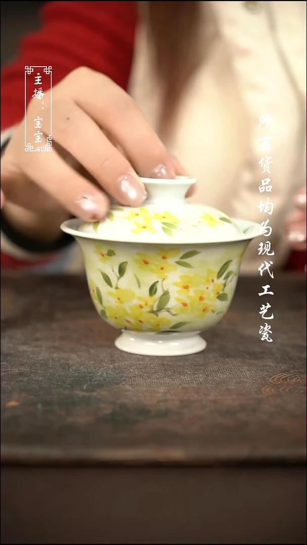 微瑕 福利手绘现代高温瓷  130cc 有瑕