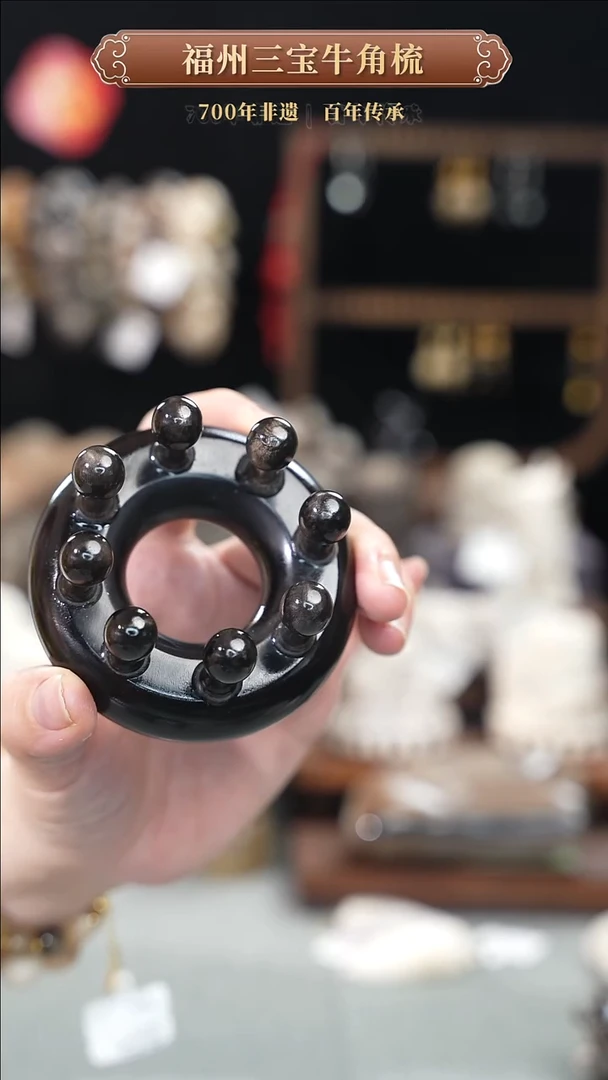 【闪购商品】梳香迎新春特惠价