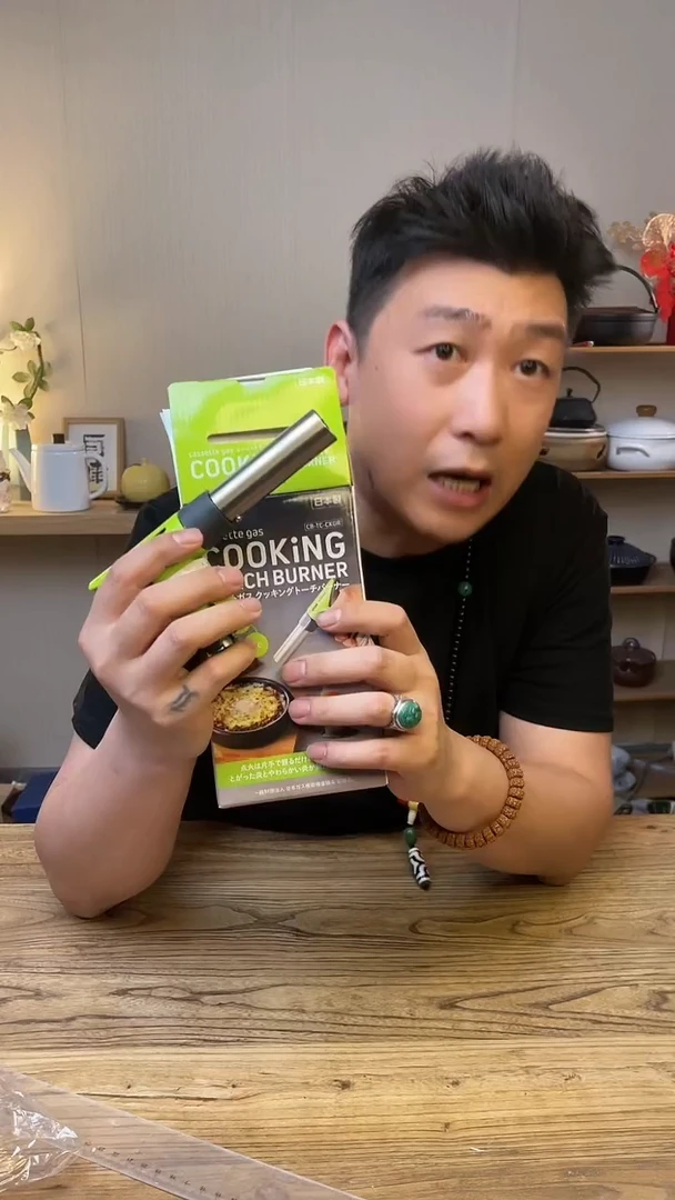 瓷片cb-tc-ckgr岩谷喷枪....