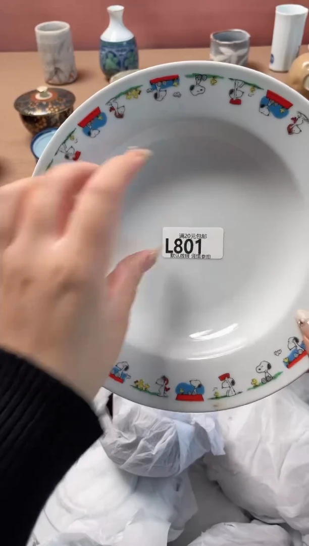 瓷片七**享瓷器瓷器L801