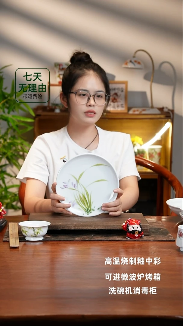 景德镇手绘釉中彩（食品级）平盘