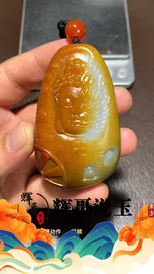 未镶嵌和田玉挂件