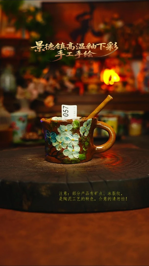 素简暖陶集手作057