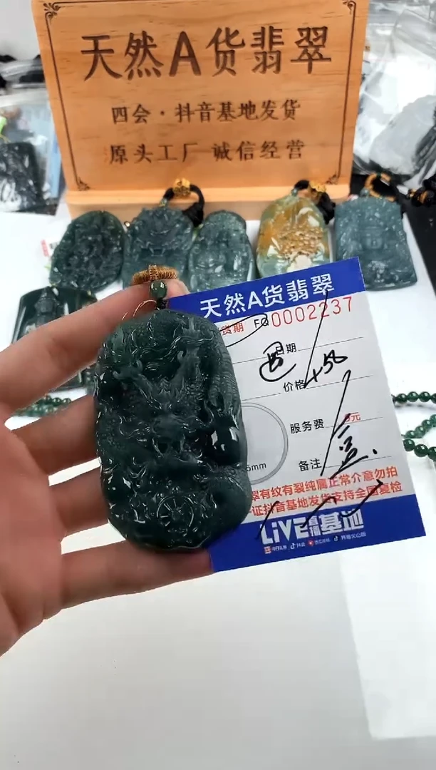 颈饰未镶嵌翡翠