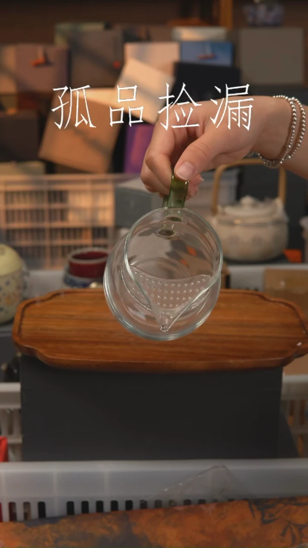 茶器茶器茶器茶器