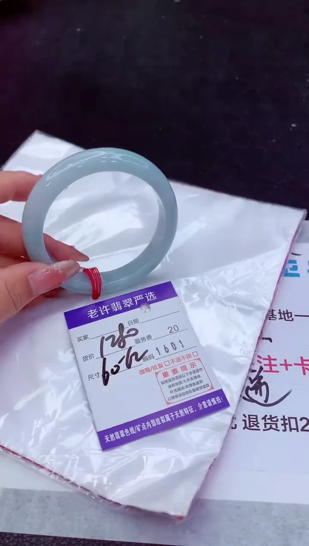 翡翠手镯未镶嵌11111111111